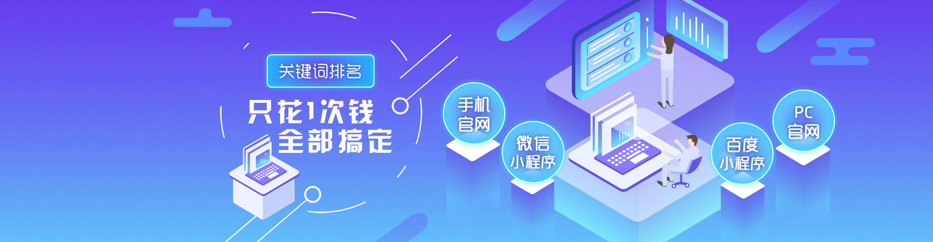 元氏百度sem