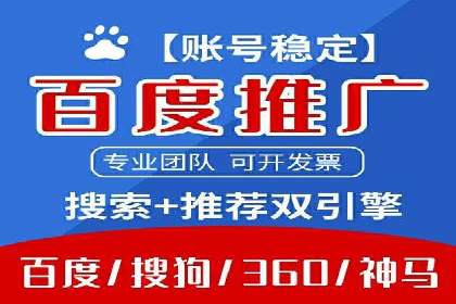 案例对比：SEM推广代运营前后变化