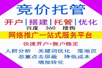 信息流竞价优化技巧：实战案例分析